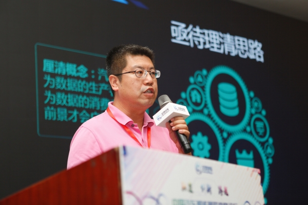 卡斯达特杨立新：领导者的角度与高度决定平台大小