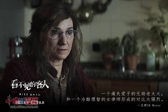 《看不见的客人》现象级观影 “父母之爱”动人心