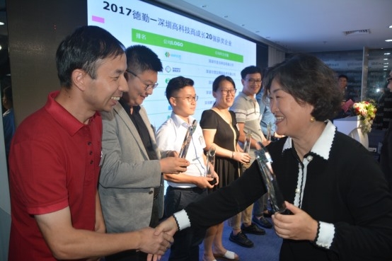2017德勤深圳高科技高成长20强榜单公布，麦谷科技荣登榜首