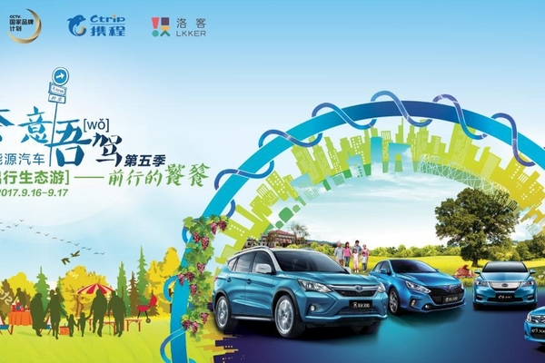 从秦意吾驾品牌化解密比亚迪大热内幕