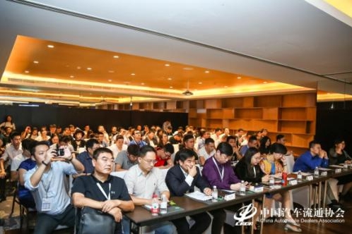 平行进口车供应链金融论坛在沪成功召开，共同探讨创新服务模式