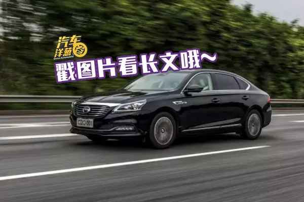 15万买配置逆天的中大型轿车！丈母娘看了乐不拢嘴