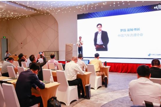 专家汇聚上海 解读汽车消费领域最新趋势