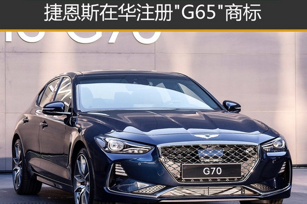 捷恩斯在华注册