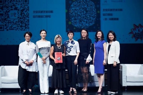 构建社会责任生态圈  捷豹路虎率先驶入CSR3.0时代