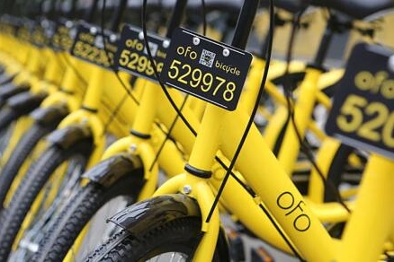 ofo锁定移动物联网风口 “用科技重新定义共享”探索极致体验