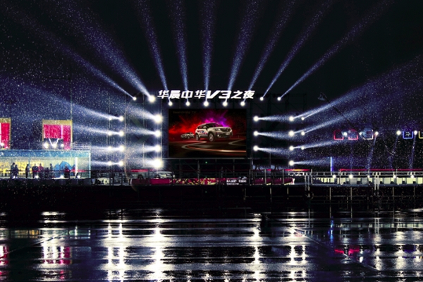 极致驾趣不妥协 华晨中华V3弯道王体验营恢弘启程