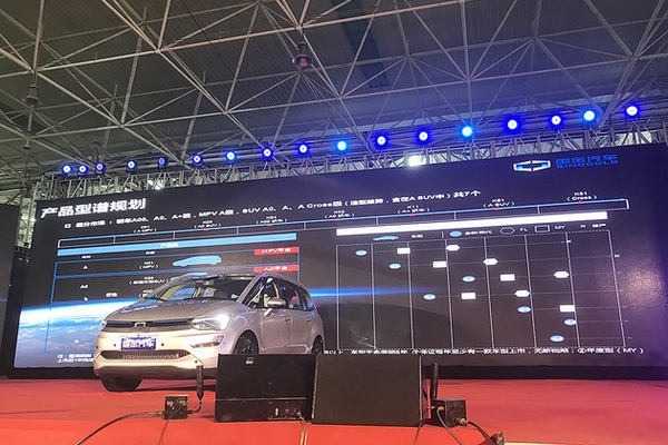 国金汽车GM3正式亮相 疑似售价16-20万元