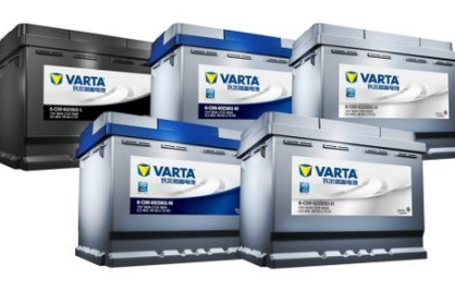 瓦尔塔蓄电池——“名”车不能忘怀之伙伴