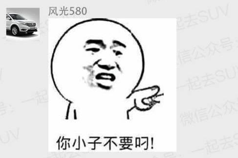 10万内没对手！五菱宏光杀入SUV圈，一来就是“后驱+独立悬挂”