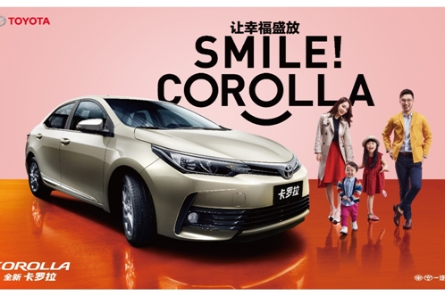 福州车展开幕在即 一汽丰田展台亮点抢先看