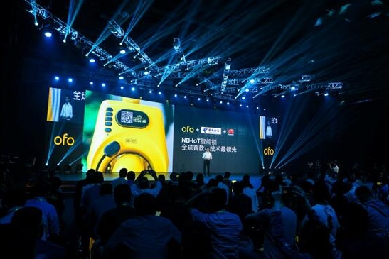多项黑科技闪耀ofo4.0发布会 坐实移动物联网第一入口