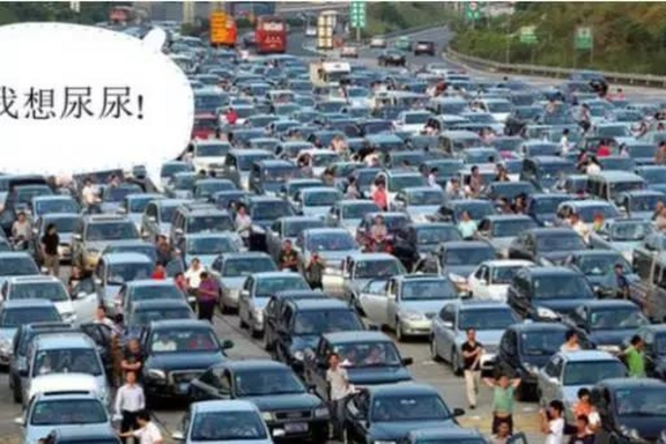 首汽约车---《十一全民大数据出行预测报告》