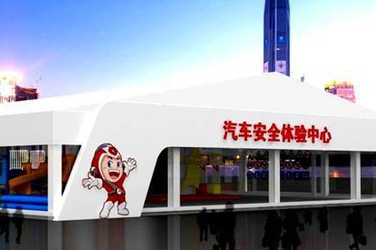 安全第一成就经典观致  2017汽车安全中国行西安站观致惊艳来袭