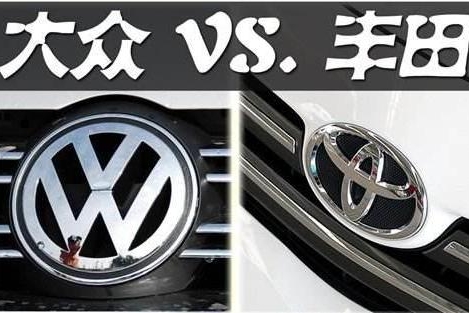 修不好的大众，开不坏的丰田？真相到底是什么样的？