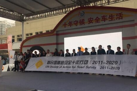 2017汽车安全中国行十一之旅  昆仑润滑油倾情亮相宝鸡