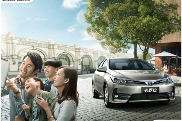 福州车展盛大开幕一汽丰田众车型齐上阵