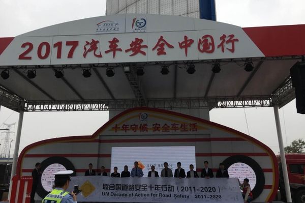 十一黄金周汽车安全中国行来到西安   昆仑润滑油激情亮相