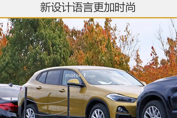 曝宝马X2低伪谍照 新设计语言更加时尚