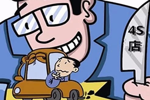 汽车保养 究竟应该信保养手册还是听4S店？