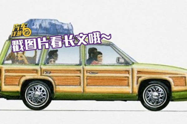 5万到40万，这几款“瓦罐儿”值得看看！