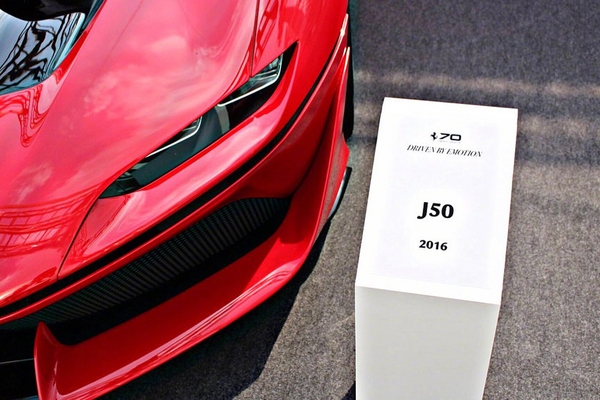 法拉利J50，专为日本壕打造的纪念马！