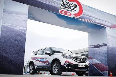 中华V3弯道王体验营开幕；又一款经典越野车宣布停产