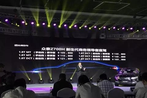 众泰Z700H上市，广汽三菱五周年庆典，这周车市还有哪些新动态？