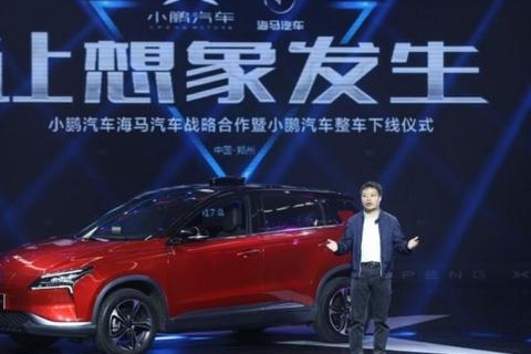 从PPT造车到山寨代工？小鹏汽车难逃“圈钱”嫌疑