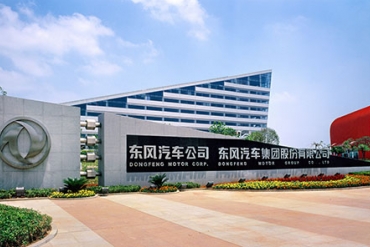 东风公司：砥砺奋进的五年