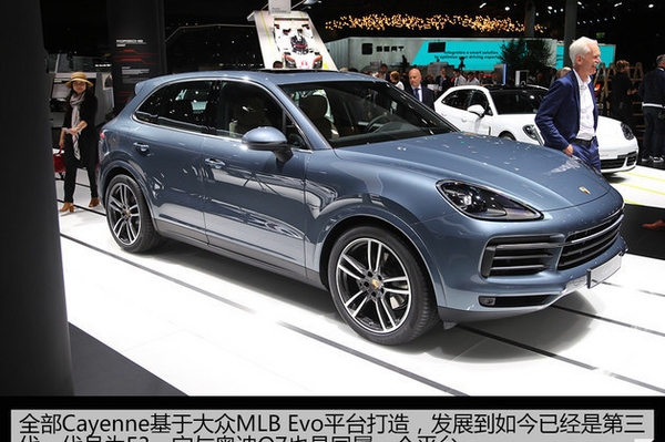 保时捷新Cayenne 11月15日国内首次亮相