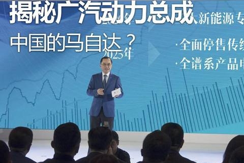 揭秘广汽动力总成技术，会成为中国的马自达吗？