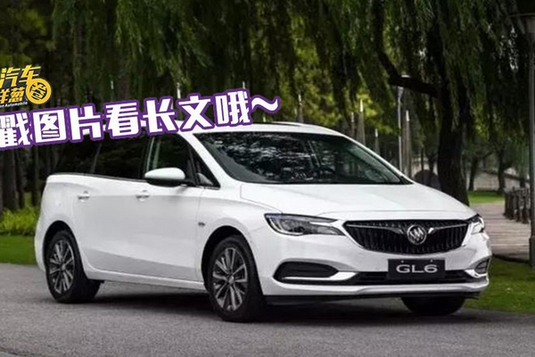 别克这是要搞事情？一口气上市4款新车！