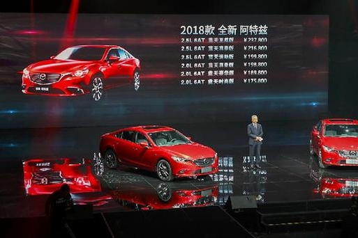 马自达2018款阿特兹上市 17.58-23.78万