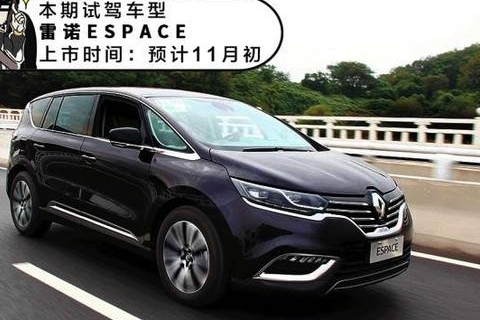 全新7座跨界车登陆中国，真能做到舒适和运动兼备？