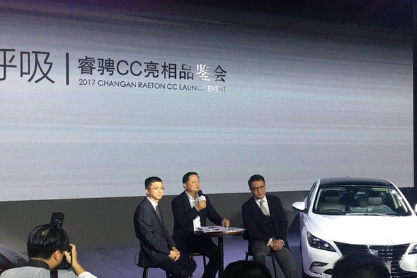 长安睿骋CC发布 意欲打造中国品牌B级车新标杆