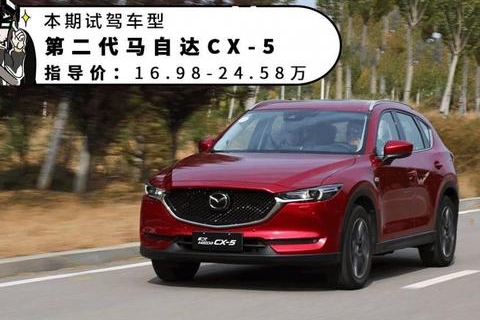 试驾：20万级操控最DIAO的合资SUV，新款唯一的缺点是？