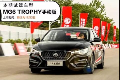 【试驾】666！这台国产最强1.6T轿车，加速性能秒杀GTI！