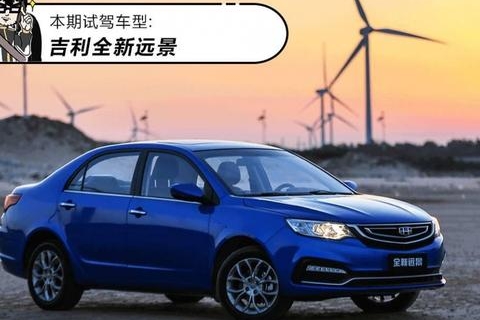 预计5万起，这台销量超100万的国民家轿刚刚换代！