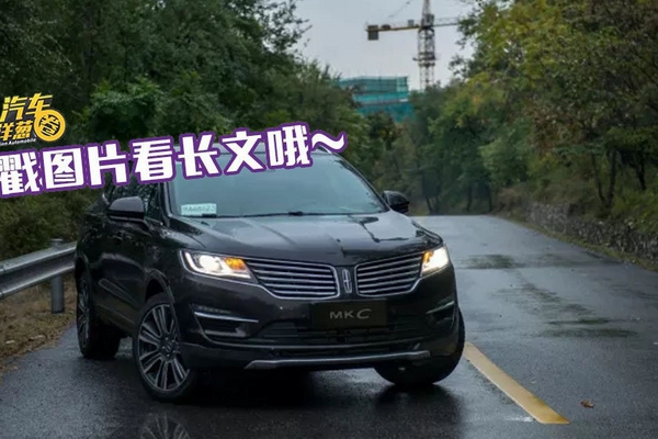 林肯SUV只要30万 豪华感比BBA还强 这样的车你买不