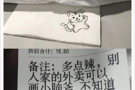 长能耐了！奇瑞捷豹路虎换装“国产”发动机