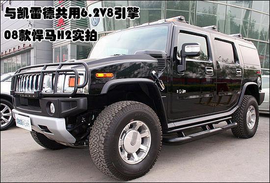 �뿭�׵¹���6.2V8���� 08���H2ʵ��(ͼ)