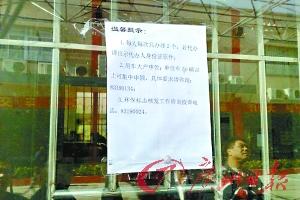 年末代办“环保标”涌现 车主选择须谨慎