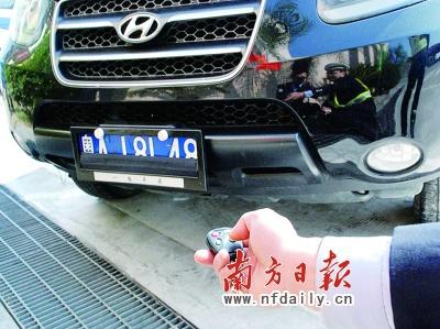 遥控遮挡号牌司机被扣6分 非法装置被当场拆除