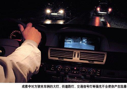 红外夜视_新浪汽车名词解释