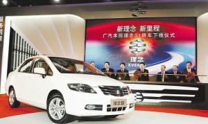 姚一鸣：广本进入双品牌运营阶段