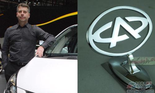 奇瑞挖角通用汽车 前通用设计师担任设计总监