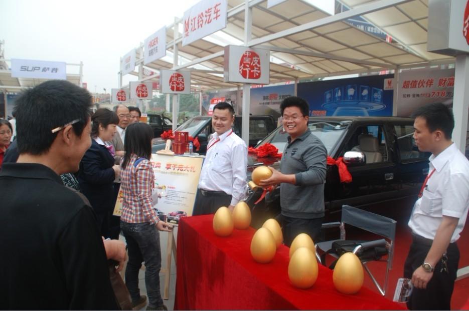 江铃宝典皮卡走进晋江 皮卡中国行增色