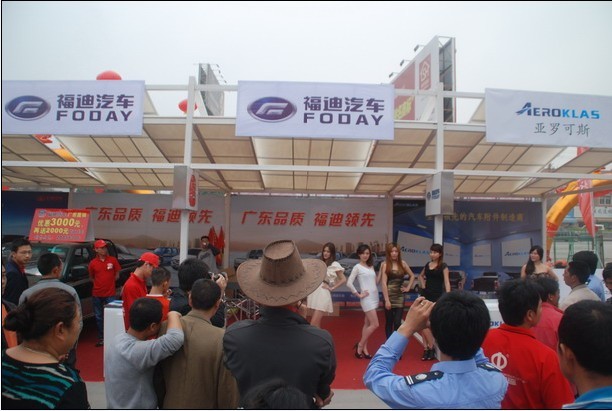 皮卡中国行首站 福迪小超人皮卡晋江热卖