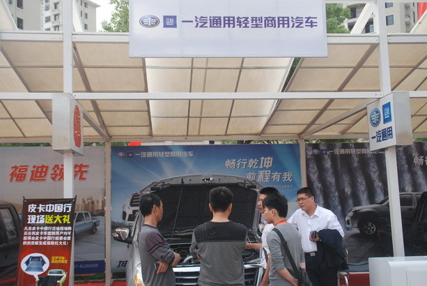 皮卡中国行 坤程皮卡征服永安车友